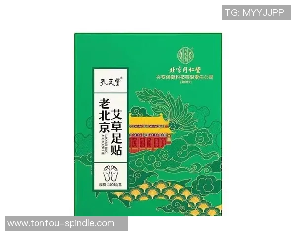 中国足贴十大品牌推荐及其独特功效解析助你健康生活